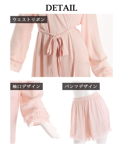 セール10 Off ルームウェア ピンク ルームウェア レース ガウン リューユ Rew You D Fashion セール10 Off ルームウェア ピンク ルームウェア レース ガウン リューユ Rew You D Fashion