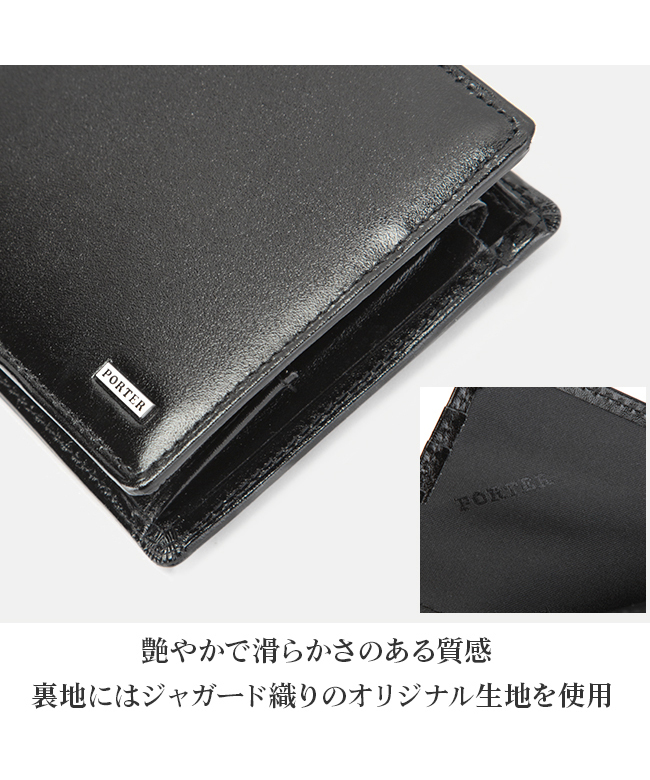 楽天市場】PORTER 財布 ポーター 吉田カバン 029-03887 ARRANGE