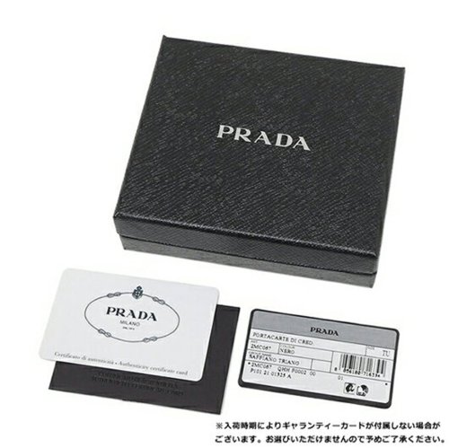 セール 17 Off プラダ カードケース コインケース サフィアーノ トライアングルロゴ ブラック メンズ Prada 2mc067 Qhh F0002 プラダ Prada D Fashion