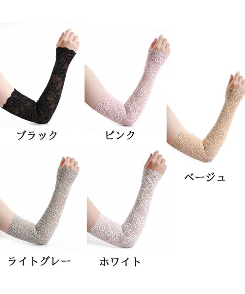 セール30 Off アームカバー レディースuvカット 涼しい 夏 レース レース袖 重ね着風 レイヤード 袖 そで 花柄 お出かけ 運転 アームカバー セイヘイショップ Seiheishop D Fashion