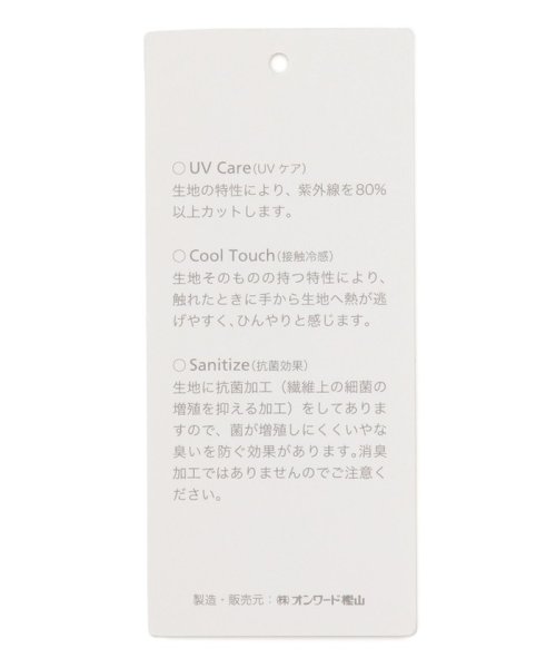 【マガジン掲載】マルチファンクション ロング カーディガン