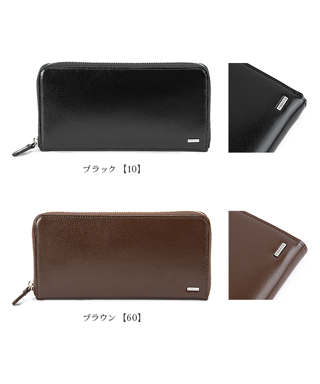 ポーター PORTER ポーター シーン ロングウォレット 110ー02968