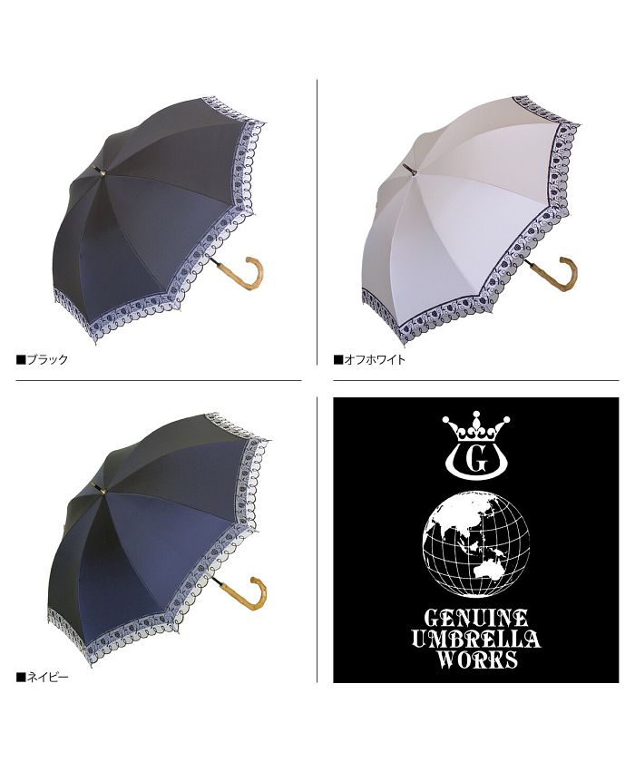 品川あんか　A型 GENUINE UMBRELLA WORKS ジェニュイン アンブレラ ワークス 日傘