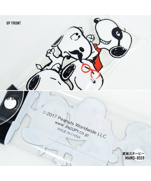 スヌーピー ペンケース 筆箱 小物入れ クリアマルチケース Lサイズ 透明 クリア Pvc ブランド キャラクター おしゃれ かわいい 可愛い シンプル 人気 ランナー Runner D Fashion