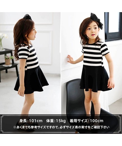 セール 61 Off ボーダー切り替え半袖ワンピース 子供服bee 子供服bee D Fashion