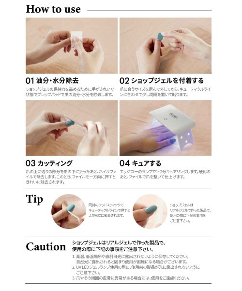 Edgeu エッジユー ジェルネイル アルトローズ Altrose D Fashion