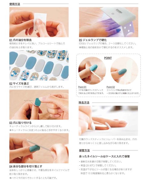 Edgeu エッジユー ジェルネイル アルトローズ Altrose D Fashion Edgeu エッジユー ジェルネイル アルトローズ Altrose D Fashion