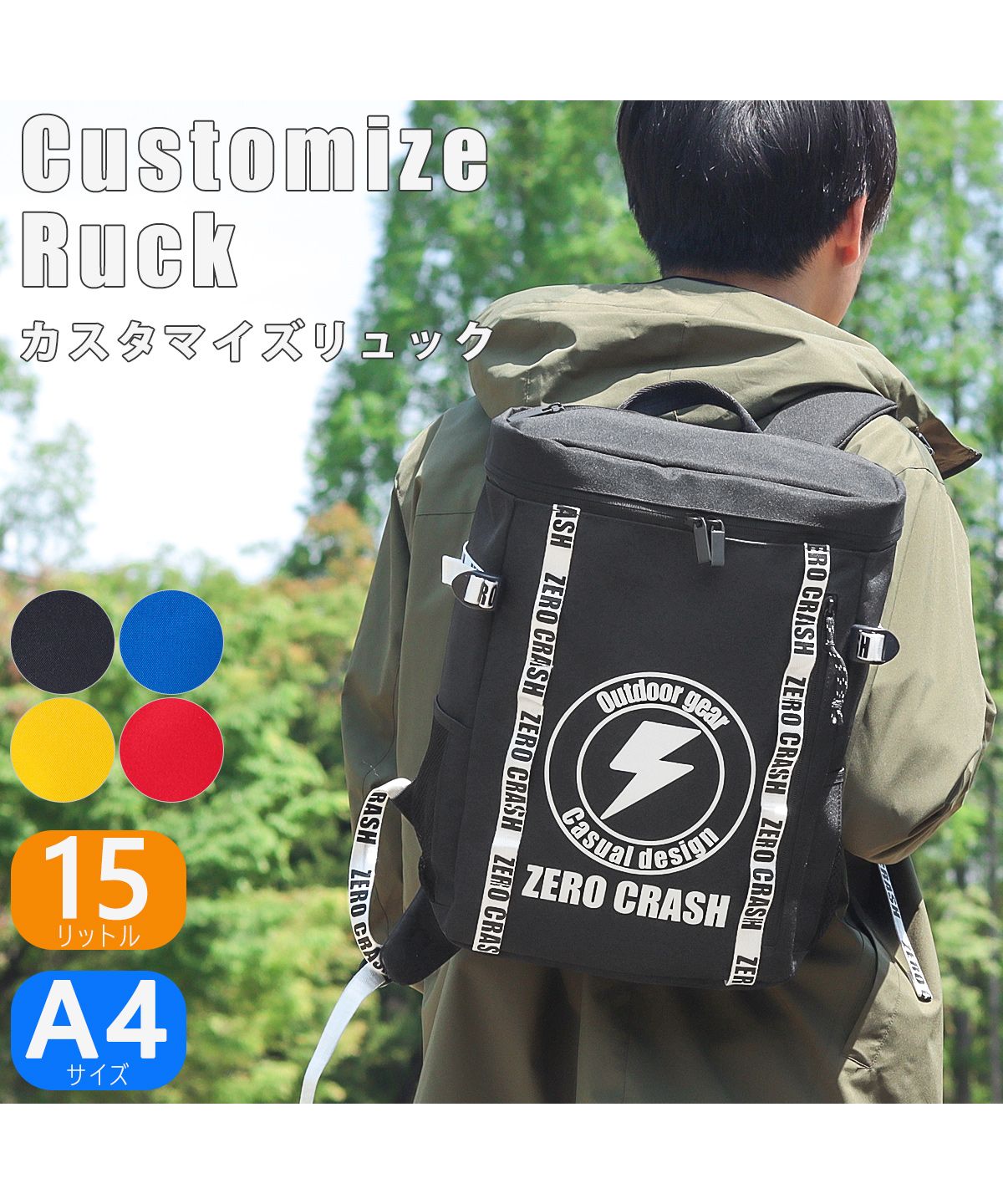 ゼロクラッシュ ZERO CRASH ZERO CRASH ゼロクラッシュ リュック ゼロクラッシュ ZERO CRASH ZERO CRASH ゼロクラッシュ リュック