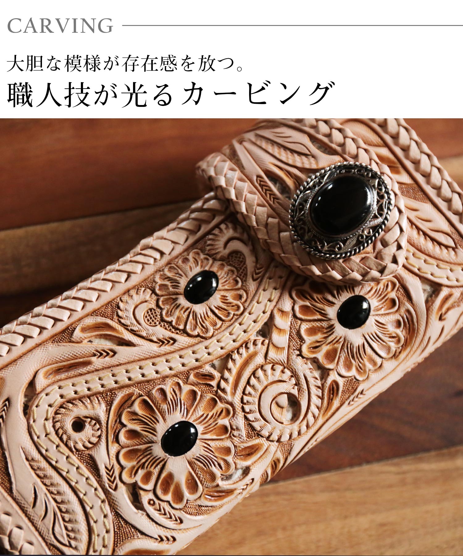 サンキョウショウカイ 三京商会 ヌメ革バイカーズウォレット サンキョウショウカイ 三京商会 ヌメ革バイカーズウォレット