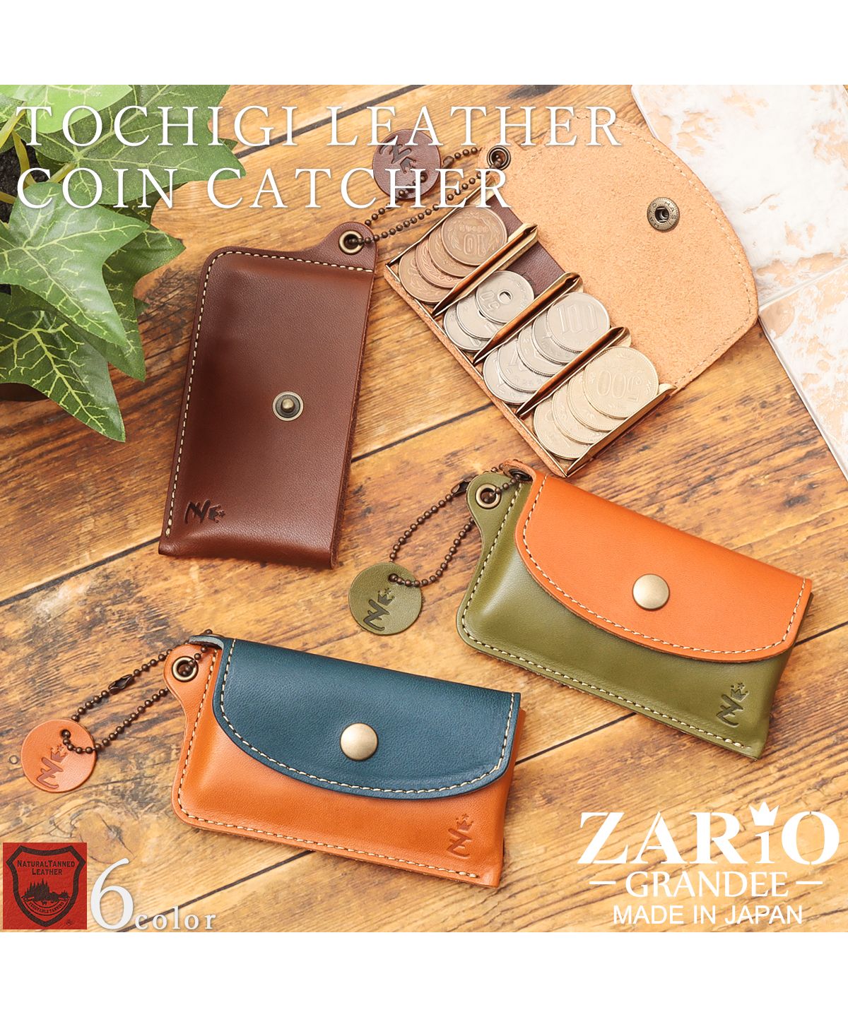 キリコデリート ザリオグランデ ZARIO－GRANDEE－ ZARIOーGRANDEEー ザリオ