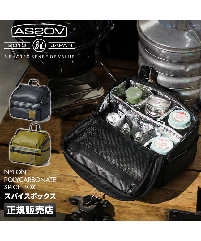 NYLON POLYCARBONATE SPICE BOX/KHAKIナイロンポリカーボネート
