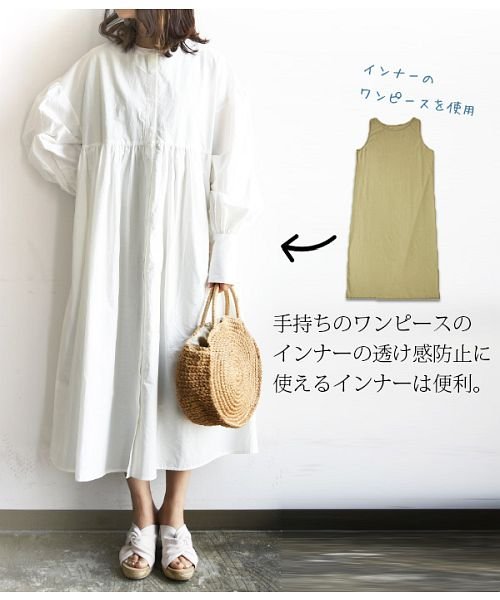 セール10 Off ワンピース 春 きれいめ インナー付きシアーワンピース M L レディース ワンピ ロングワンピ 春夏 ブラック 黒 ベージュ ブルーグレー 重ね着 レイヤー アンドイット And It D Fashion セール10 Off ワンピース 春 きれいめ インナー付きシアーワンピース M L レディース ワンピ ロングワンピ 春夏 ブラック 黒 ベージュ ブルーグレー 重ね着 レイヤー アンドイット And It D Fashion