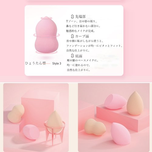 メイクスポンジ 収納スタンド 3d ミニミニストア Miniministore D Fashion