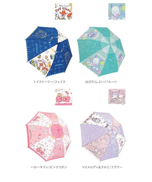 キャラクター 長傘 55cm バックヤード Backyard D Fashion キャラクター 長傘 55cm バックヤード Backyard D Fashion