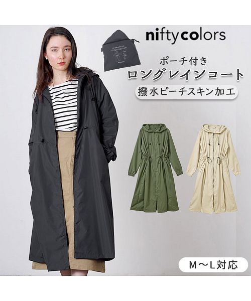 バーバリー　レインコート　L ☆新品☆BURBERRY ステンカラーコート(インナー付き) Lサイズ