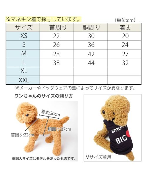 セール10 Off 犬 服 犬服 犬の服 タンクトップ ロゴ ドッグウェア 春 夏 春夏 夏服 毛抜け防止 毛落ち防止 おしゃれ 可愛い 女の子 男の子 トイプードル チワワ 洋 はっぴーdog Happy Dog D Fashion セール10 Off 犬 服 犬服 犬の服 タンクトップ ロゴ ドッグウェア 春 夏 春夏 夏服 毛抜け防止 毛落ち防止 おしゃれ 可愛い 女の子 男の子 トイプードル チワワ 洋 はっぴーdog Happy Dog D Fashion