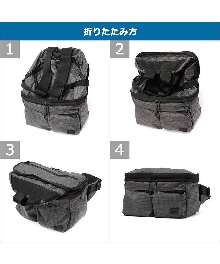 ポーター PORTER 吉田カバン ポーター ウエストバッグ リュック ポーター PORTER 吉田カバン ポーター ウエストバッグ リュック