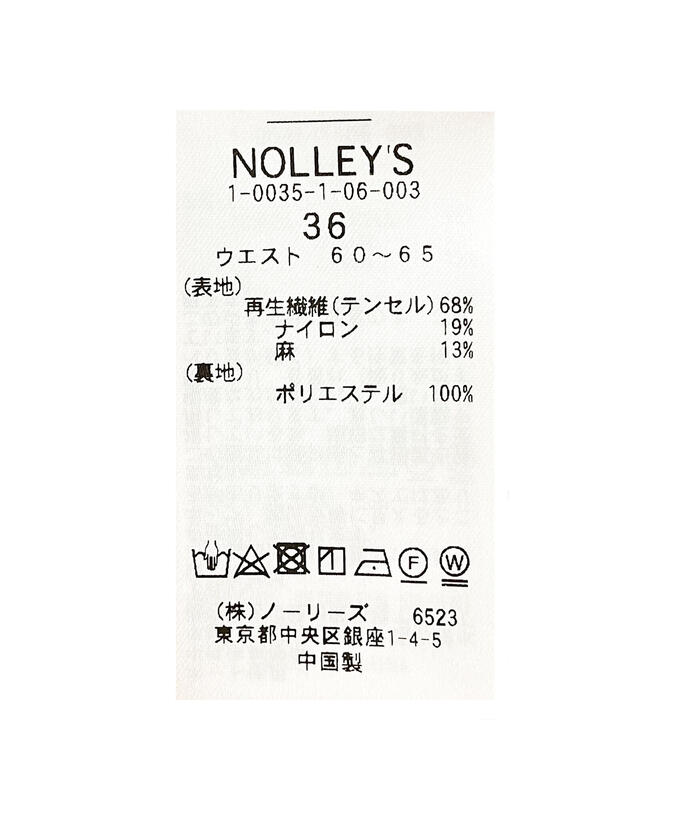 セール】【WEB限定カラーあり】シアースラブミディフレア