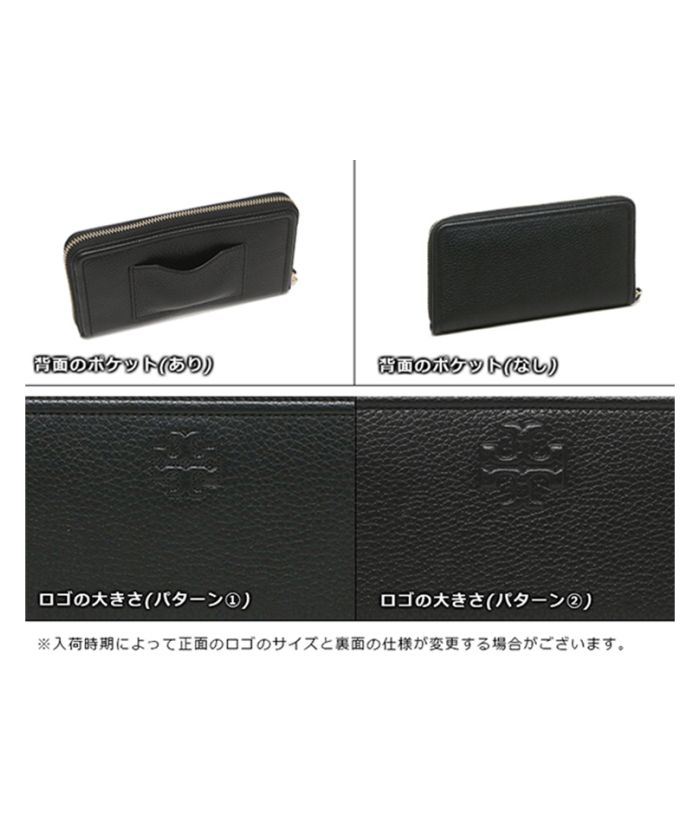 超美品 トリーバーチ TORYBURCH 財布 エマソン 30-24082907