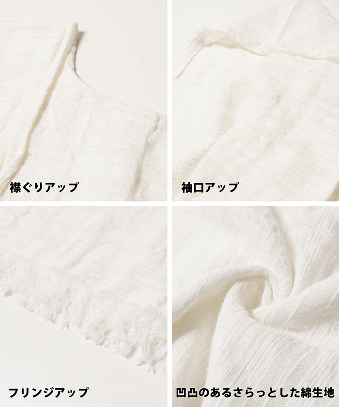 クーポン】【セール 50%OFF】シワ感ガーゼサマーポンチョ