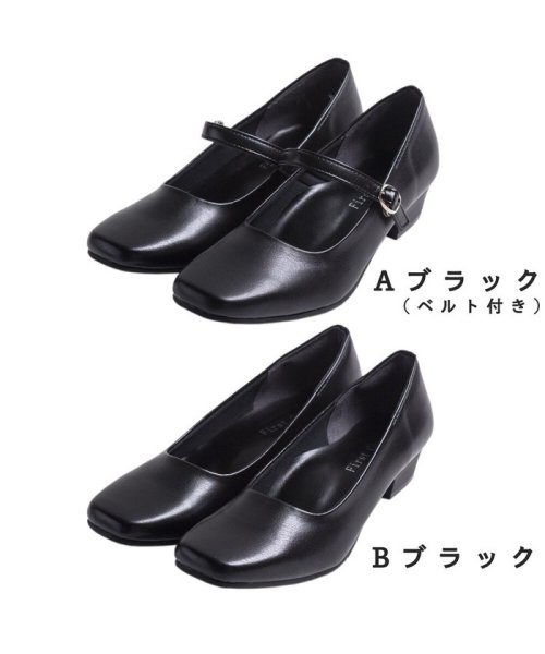 日本製 3cmヒール フォーマル パンプス 走れる 靴 レディースシューズ 婦人靴 アールエムストア Rm Store D Fashion