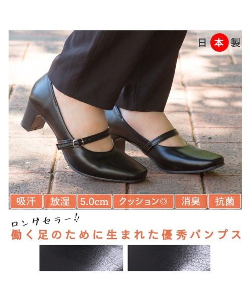 セール 日本製 5cmヒール フォーマル パンプス 走れる 靴 レディースシューズ 婦人靴 アールエムストア Rm Store D Fashion