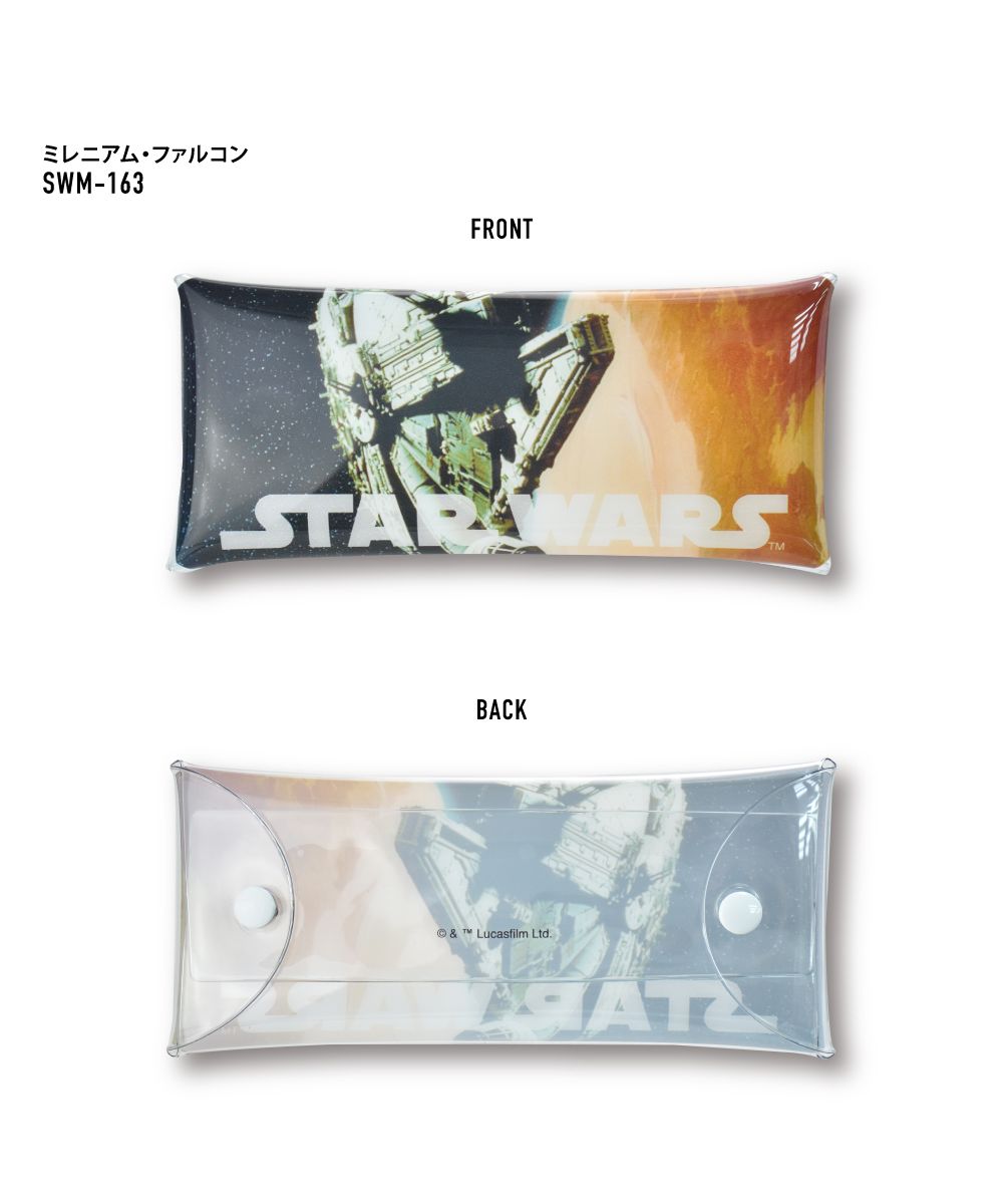 ランナー RUNNER スター・ウォーズ ペンケース 筆箱 小物入れ
