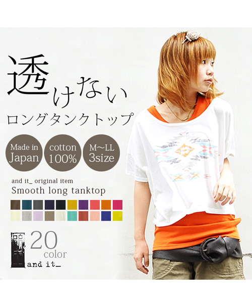 売れ筋商品|||イーブン アンド オド Tシャツ レディース トップス Top - light pink アンドイット and it_ レーススリーブカットソー カットソー