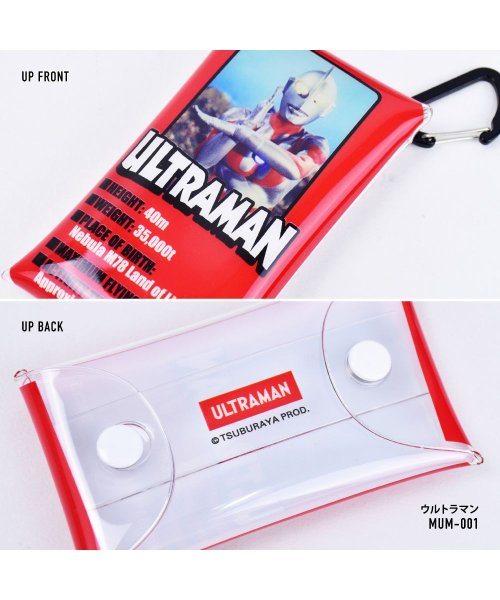 コインケース 小銭入れ コイン 収納 サイフ 財布 小物入れ クリアマルチケース Sサイズ ウルトラマン フック付き 透明 クリア Pvc キャラクター かわい ランナー Runner D Fashion