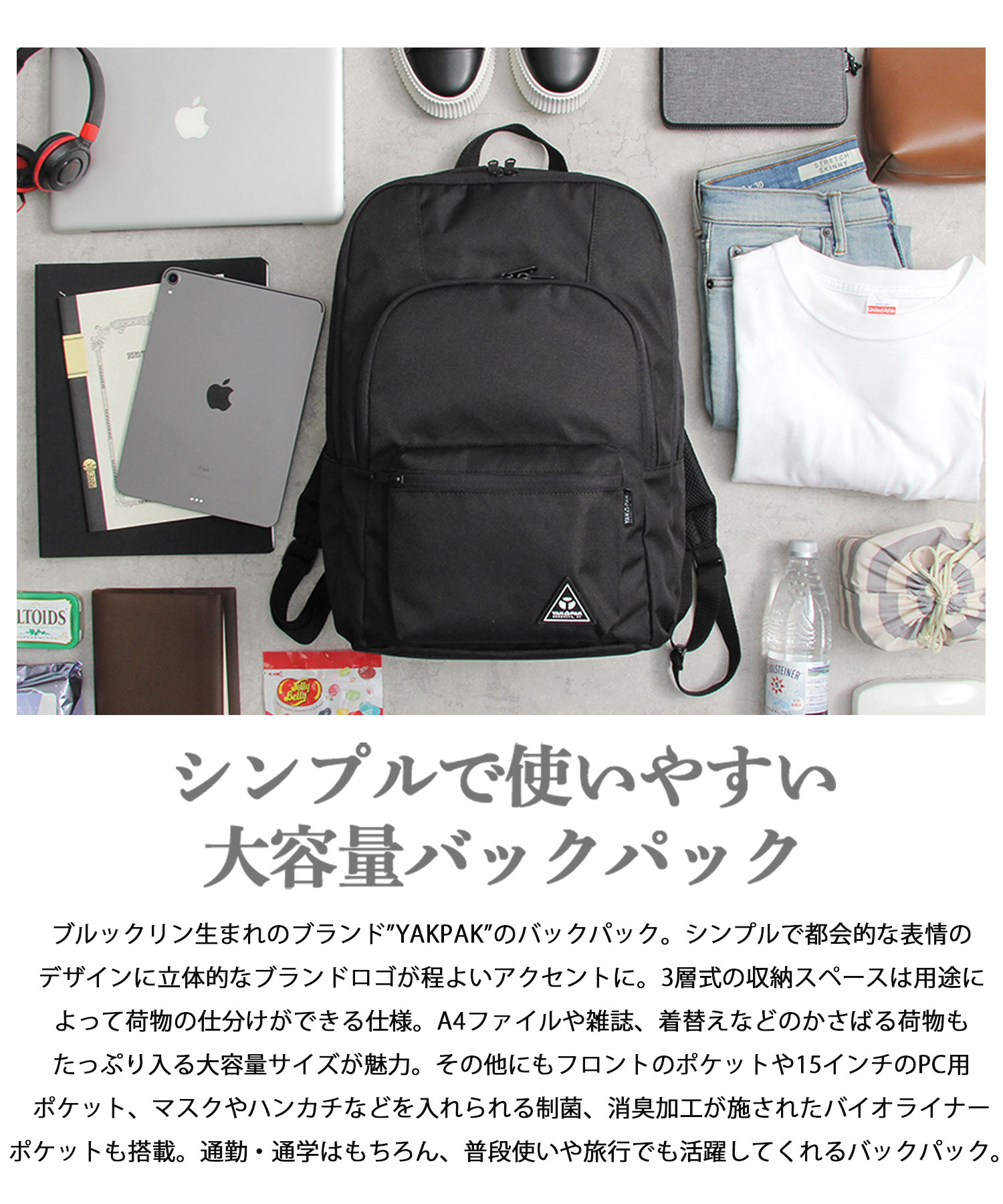 YAKPAK ヤックパック バックパック スクエア 撥水加工 ビジネス