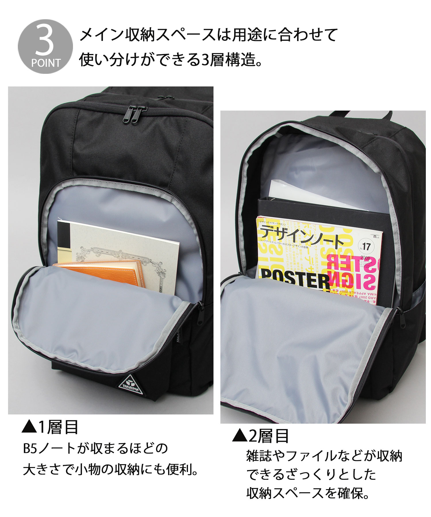 YAKPAK ヤックパック バックパック スクエア 撥水加工 ビジネス