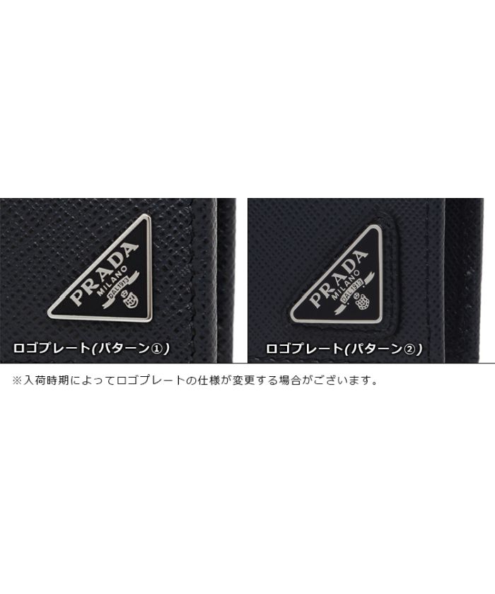 クーポン】【セール24%OFF】プラダ カードケース メンズ PRADA 2MC122 