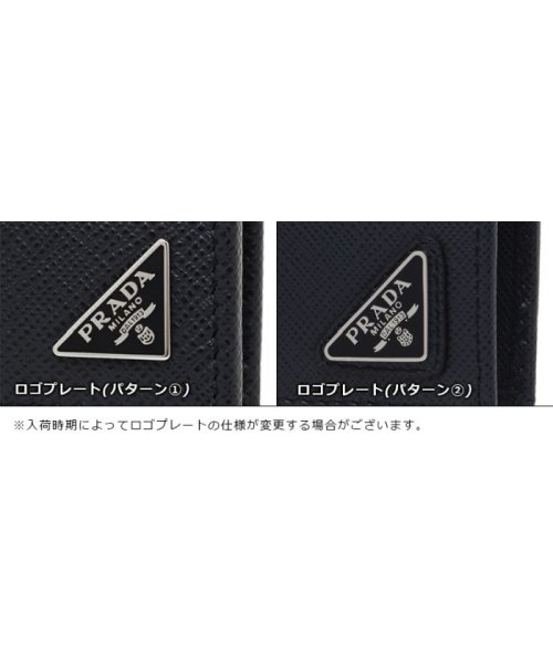 セール 18 Off プラダ カードケース 名刺入れ サフィアーノ トライアングルロゴ ブラック メンズ Prada 2mm358 Qhh F0002 プラダ Prada D Fashion セール 18 Off プラダ カードケース 名刺入れ サフィアーノ トライアングルロゴ ブラック メンズ Prada 2mm358 Qhh F0002 プラダ Prada D Fashion