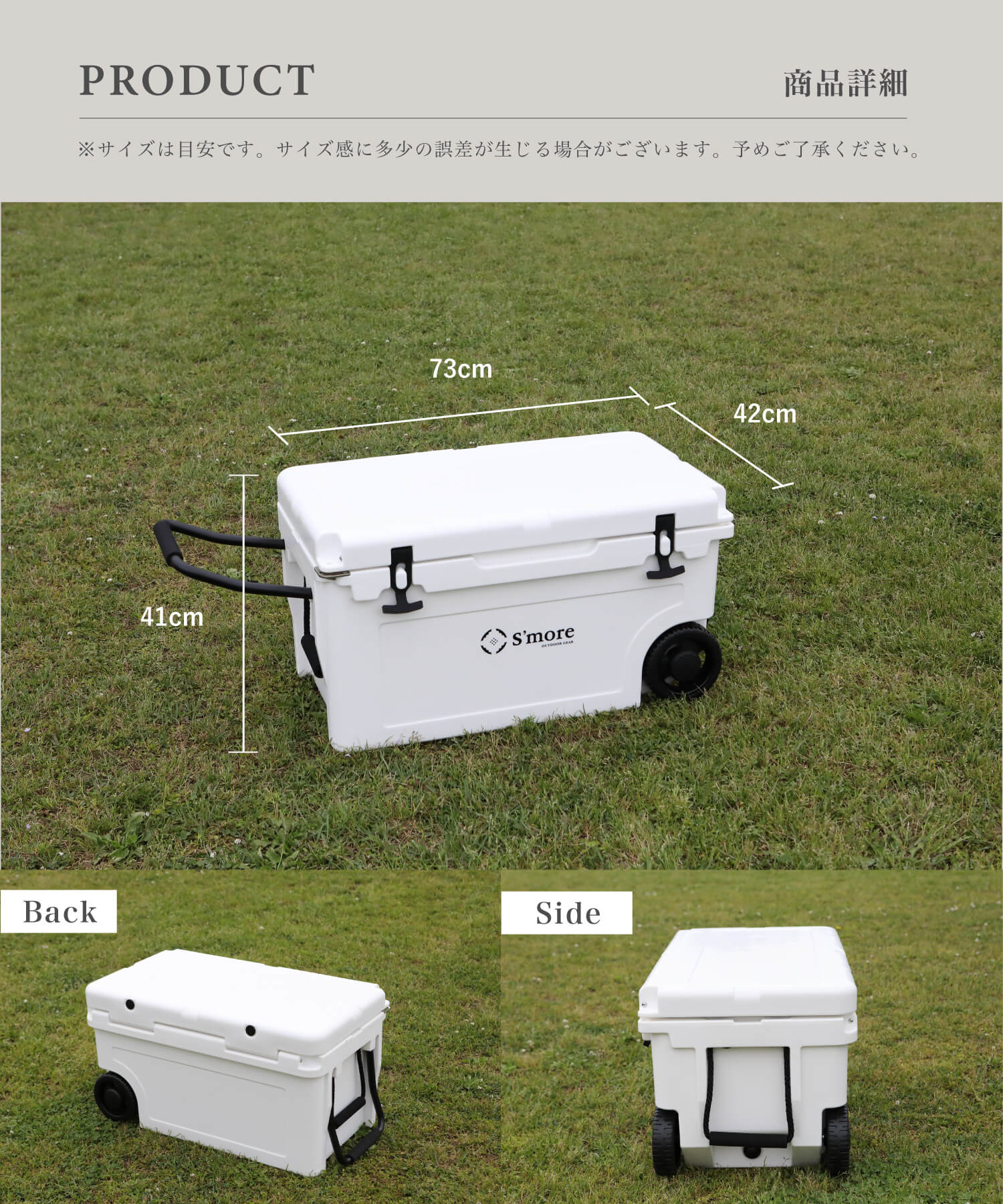 スモア S'more 【Smore】Becool cooler box55 クーラーボックス