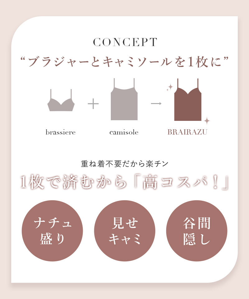 ツーハッチ tu－hacci 《ブライラズ for relax》リブレース