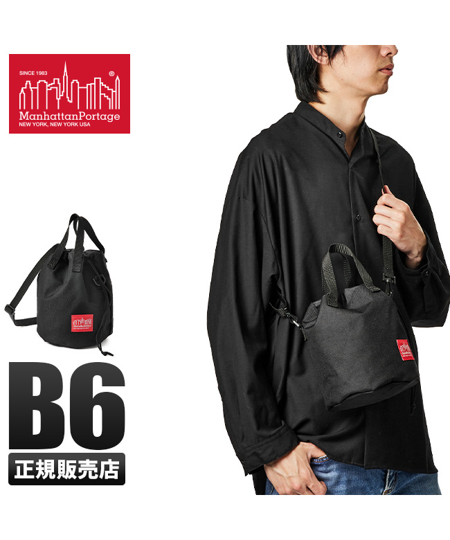 マンハッタンポーテージ Manhattan Portage マンハッタン