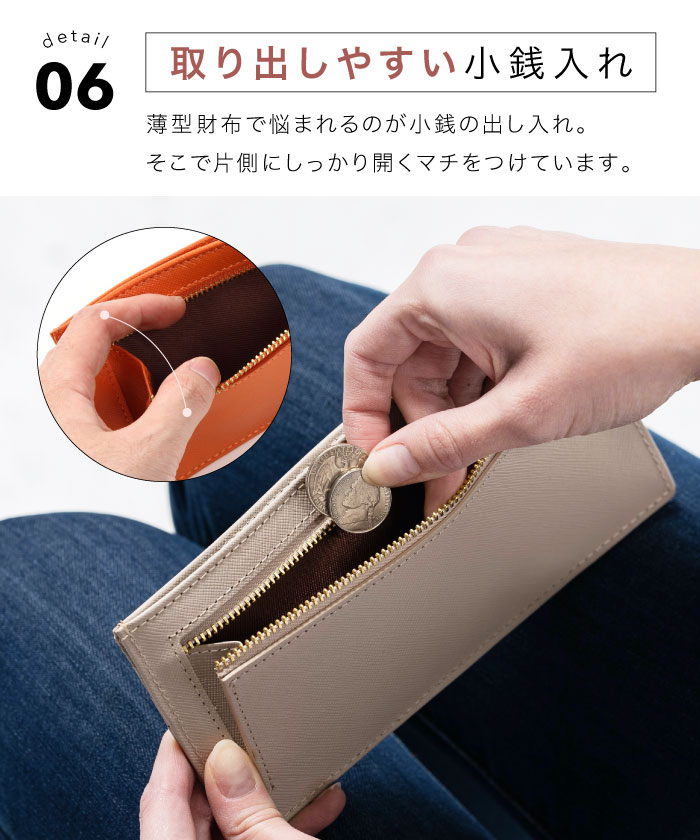 セール】MURA 長財布 レディース スリム サフィアーノレザー