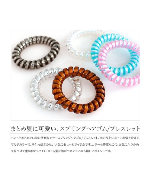 まとめ髪に便利で可愛い 優秀スプリングヘアゴム クリームドット Cream Dot D Fashion