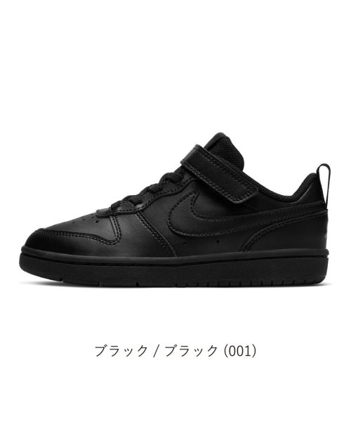 セール5 Off ナイキ キッズ ジュニア スニーカー ベルクロ Nike コート ボロー Low 2 Psv Ni Bq ナイキ Nike D Fashion