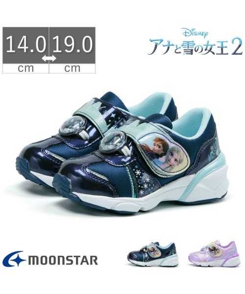 キッズ ムーンスター Moonstar スニーカー ディズニー Disney アナ雪 運動靴 アナと雪の女王 プリンセス アナ エルサ Tkhs Dnc12 ムーンスター Moonstar D Fashion キッズ ムーンスター Moonstar スニーカー ディズニー Disney アナ雪 運動靴 アナと雪の女王 プリンセス アナ エルサ Tkhs Dnc12 ムーンスター Moonstar D Fashion