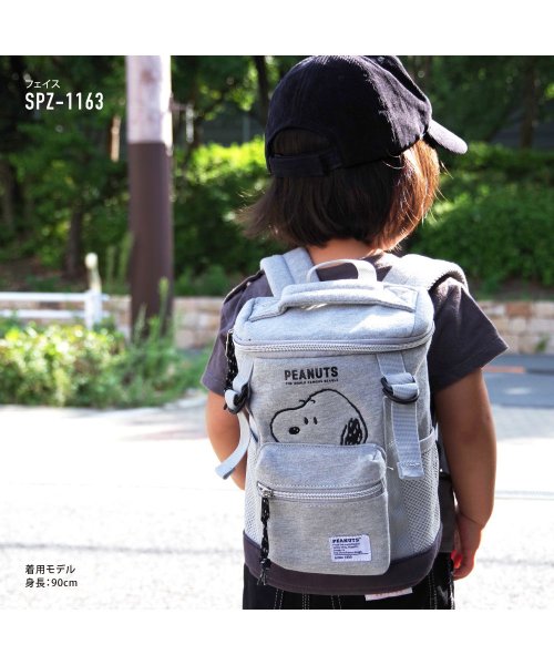 スヌーピー リュック キッズ 子供 こども カジュアル メッシュサイドポケット スウェット 通学 通園 旅行 リュックサック バックパック かわいい 可愛いかば ランナー Runner D Fashion スヌーピー リュック キッズ 子供 こども カジュアル メッシュサイドポケット スウェット 通学 通園 旅行 リュックサック バックパック かわいい 可愛いかば ランナー Runner D Fashion