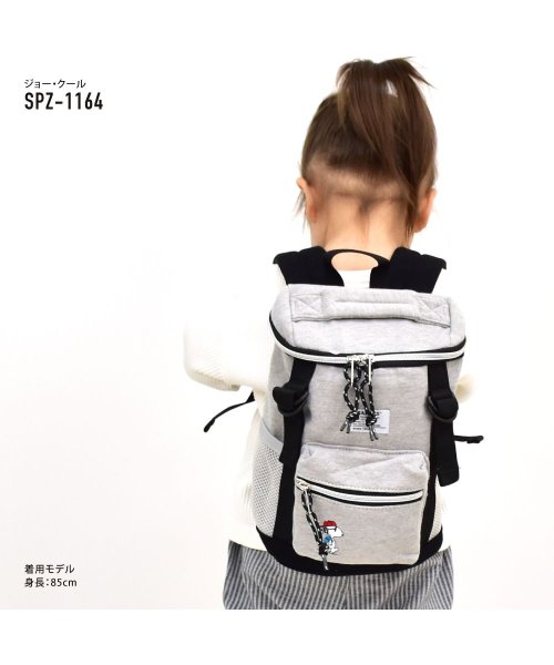 スヌーピー リュック キッズ 子供 こども カジュアル メッシュサイドポケット スウェット 通学 通園 旅行 リュックサック バックパック かわいい 可愛いかば ランナー Runner D Fashion スヌーピー リュック キッズ 子供 こども カジュアル メッシュサイドポケット スウェット 通学 通園 旅行 リュックサック バックパック かわいい 可愛いかば ランナー Runner D Fashion