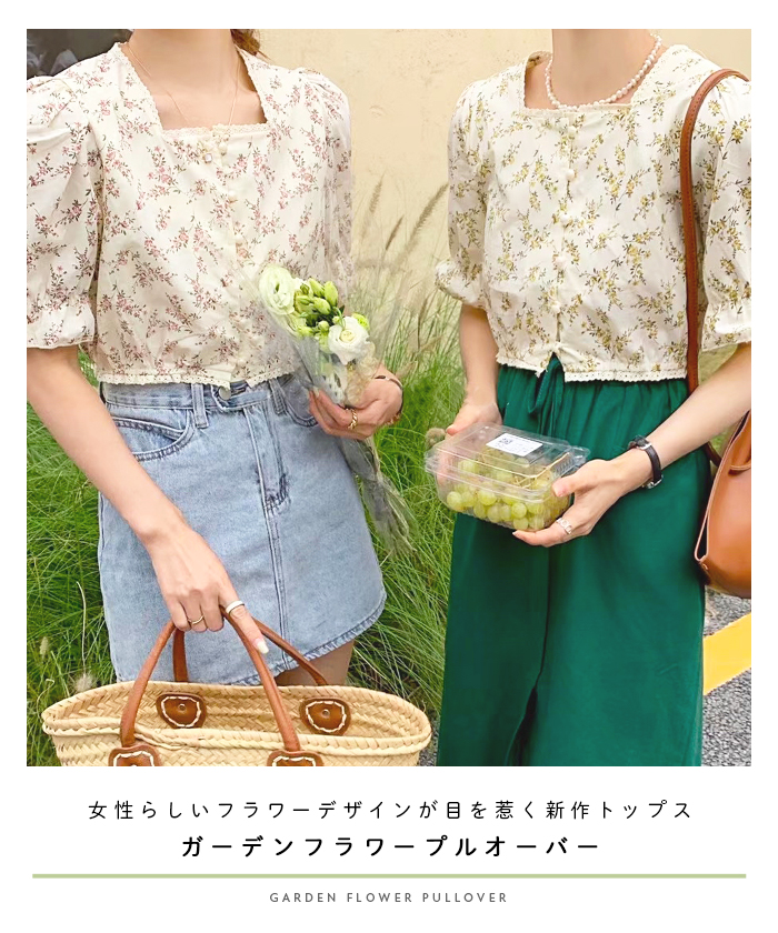 ブルガリアブランド　新品未使用CHOQOVA LOWEN 花柄 半袖トップス Rayon Jacquard Flower All Over Embroidery Top | Pasand by ne