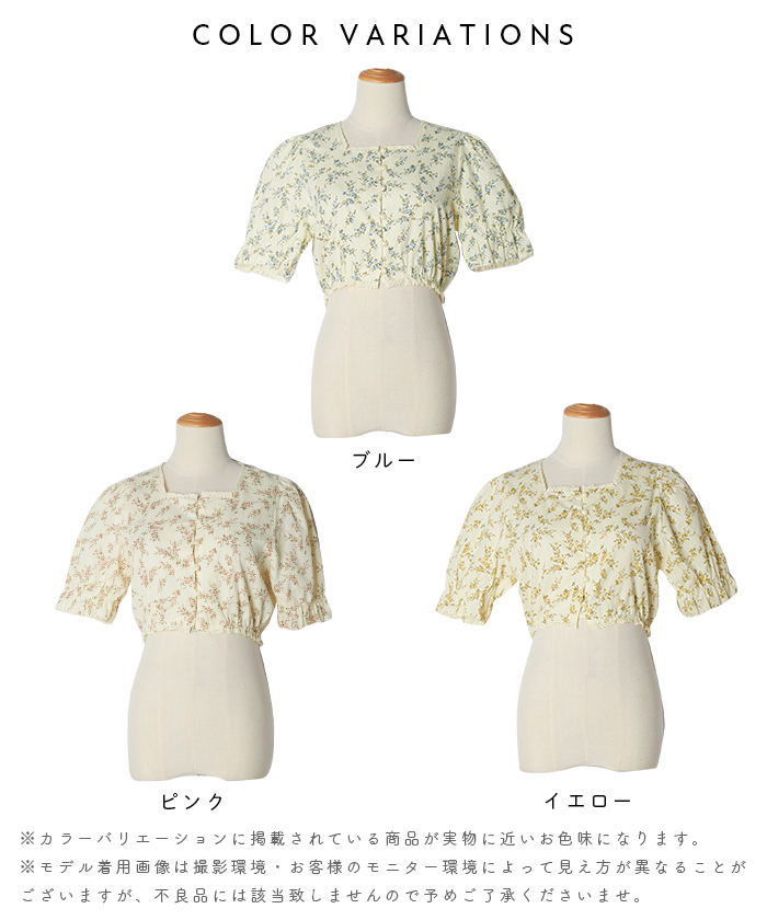 ブルガリアブランド　新品未使用CHOQOVA LOWEN 花柄 半袖トップス Rayon Jacquard Flower All Over Embroidery Top | Pasand by ne
