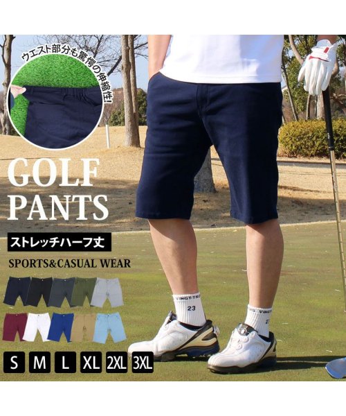 セール ショートパンツ ゴルフパンツ メンズ ハーフパンツ ゴルフウェア ストレッチ チノパン スポーツウェア 無地 短パン ショーツ 大きいサイズ トップイズム Topism D Fashion セール ショートパンツ ゴルフパンツ メンズ ハーフパンツ ゴルフウェア ストレッチ チノパン スポーツウェア 無地 短パン ショーツ 大きいサイズ トップイズム Topism D Fashion