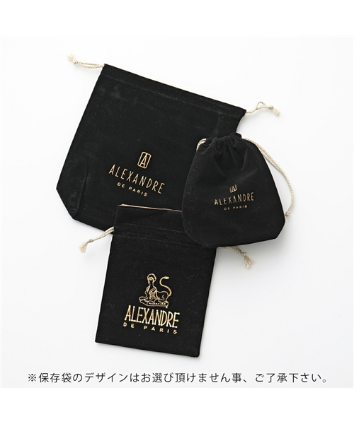 セール 36%OFF】【ALEXANDRE DE PARIS(アレクサンドル ドゥ パリ