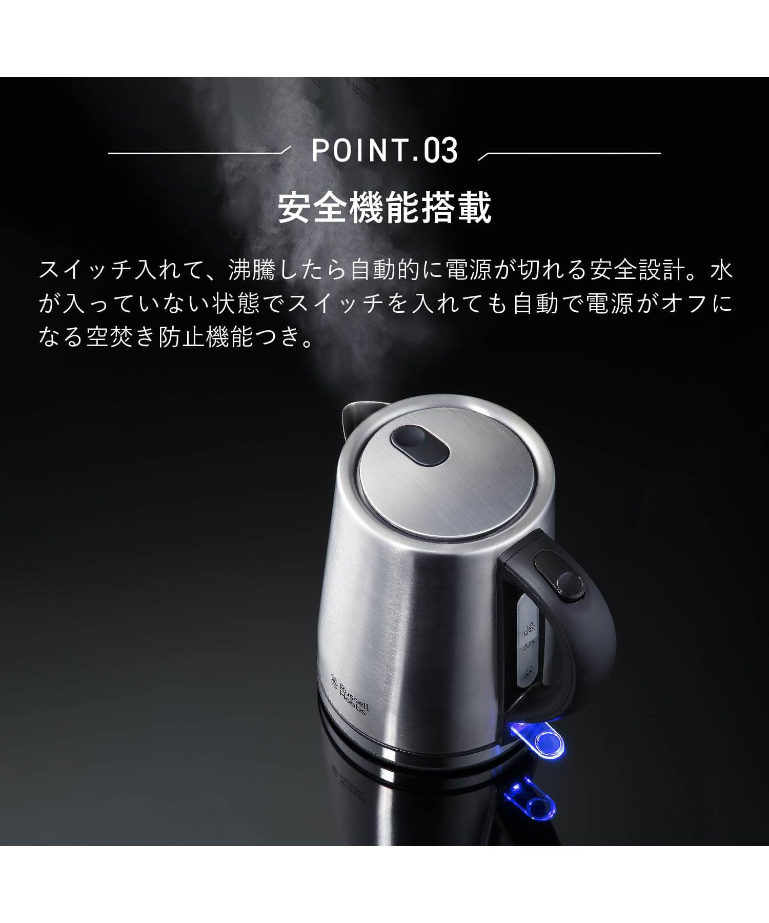 【限定SALE価格】Russell Hobbs 電気ケトル ブラック 楽天市場】【300円OFFクーポン】電気ケトル 【選べる豪華特典