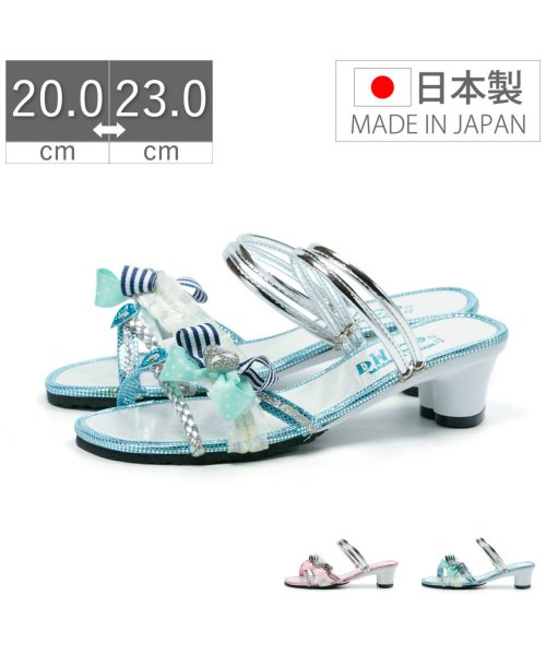 セール50 Off サンダル キッズ ジュニア サンダル 女の子 リボン かわいい つっかけ ヒール Di 2962 フットプレイス Foot Place D Fashion