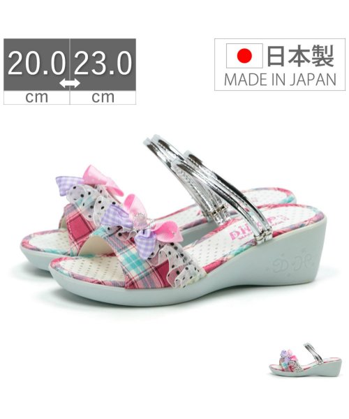 セール50 Off サンダル キッズ ジュニア サンダル 女の子 リボン かわいい つっかけ ウェッジヒール Di 4551 フットプレイス Foot Place D Fashion