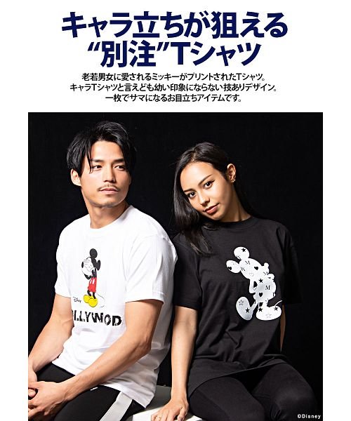 Disney 目隠しミッキープリントクルーネック半袖tシャツ メンズ 半袖 ミッキーマウス Disney ディズニー 別注 キャラクター ブランド プリント エスビーセレクト Sb Select D Fashion